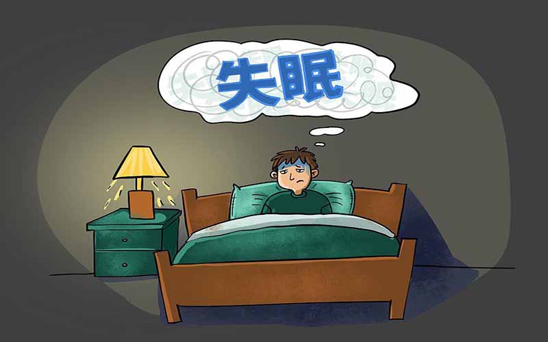 深入剖析寒气入体导致失眠