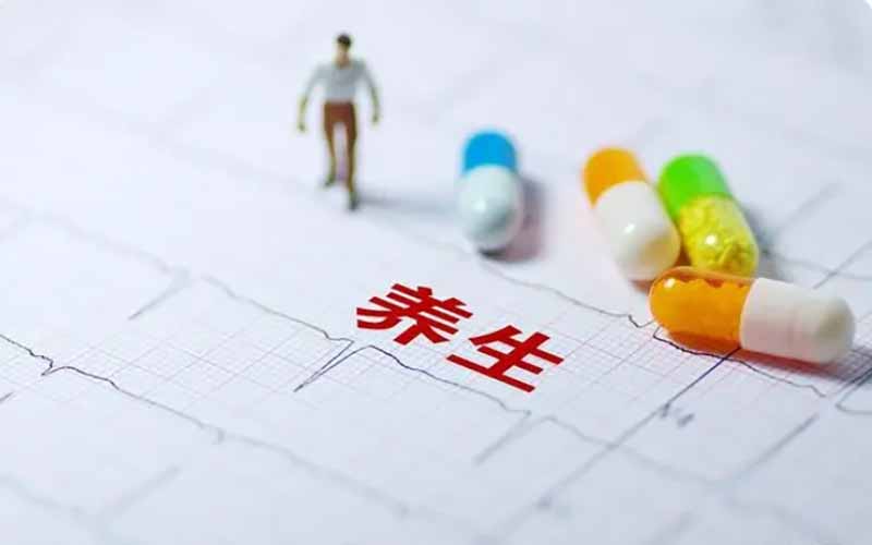 人到中年如何养生