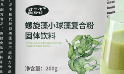 欧兰优螺旋藻小球藻复合粉固体饮料——健康饮品新风尚