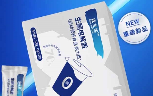 欧兰优生酮电解质——身体平衡与健康的新守护者
