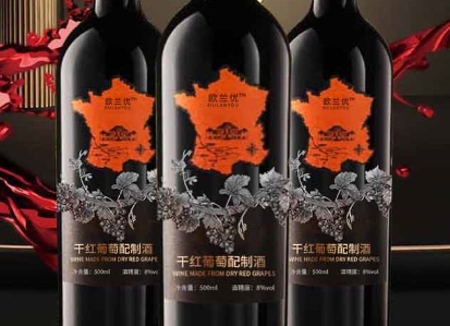 欧兰优干红葡萄配制酒——品质与口感的完美结合