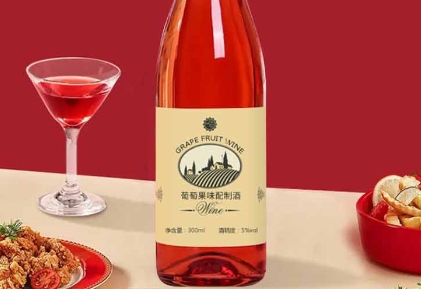 欧兰优葡萄果味配制酒——随时随地的微醺诗意