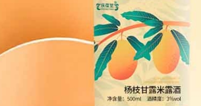 欧兰优杨枝甘露米露酒：解锁你的独特味觉之旅