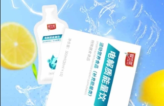 欧兰优电解质能量饮——运动中的快乐源泉