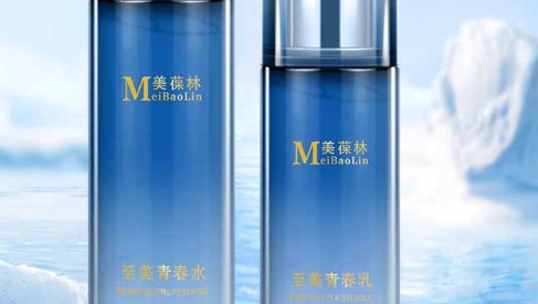美葆林至美青春水乳：唤醒肌肤的青春活力