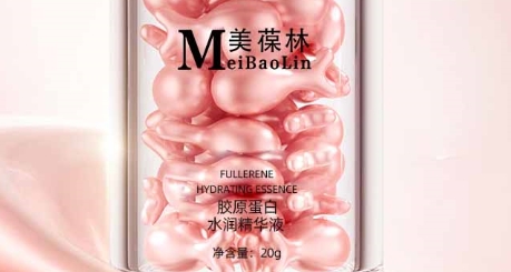 美葆林胶原蛋白水润精华液：重塑肌肤弹力的秘密武器