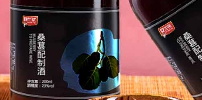 欧兰优桑葚配制酒：桑葚与基酒的完美融合