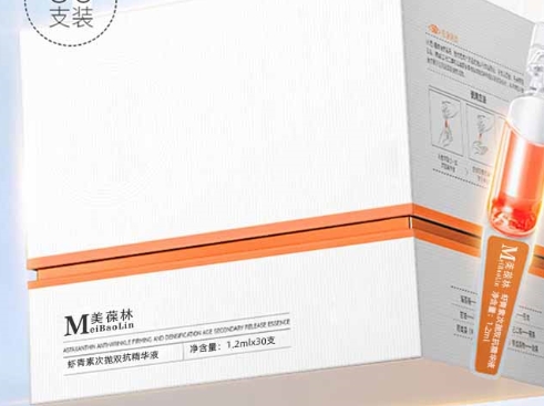 美葆林虾青素次抛双抗精华液：三大核心成分，焕发肌肤活力