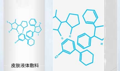 美葆林皮肤液体敷料：清爽不黏腻，赋予肌肤完美肤感