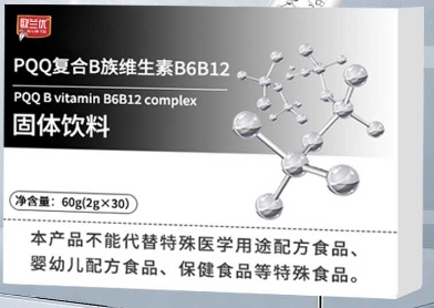 欧兰优PQQ复合B族维生素B6B12固体饮料：纯净无添加的健康守护