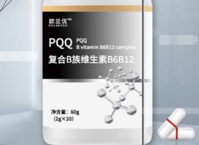 欧兰优PQQ复合B族维生素B6B12：科学配方，守护健康