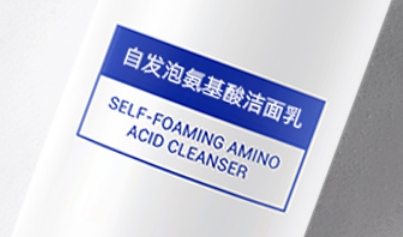 美葆林自发泡氨基酸洁面乳：洗卸合一，水润清透的护肤神器