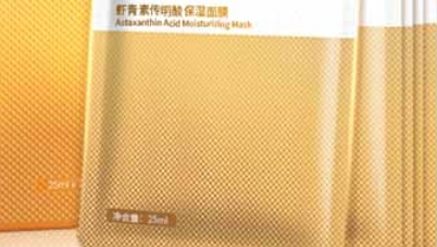 美葆林虾青素传明酸保湿面膜：为肌肤注入水润活力