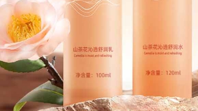 美葆林山茶花沁透舒润水乳套装：28天的肌肤蜕变之旅