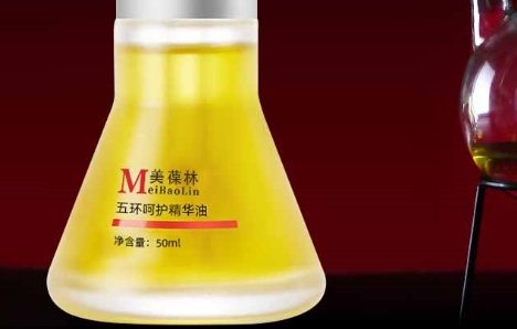 美葆林五环呵护精华油：以油焕肌，重塑肌肤之美