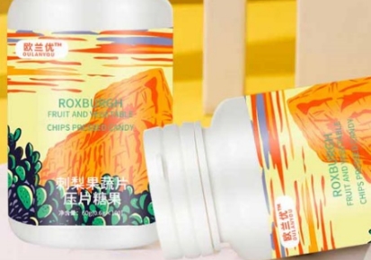 欧兰优刺梨果蔬片压片糖果：引领健康新风尚
