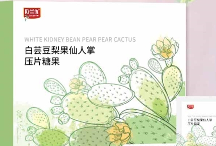 欧兰优白芸豆梨果仙人掌压片糖果：健康与美味的完美结合