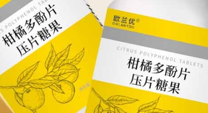 欧兰优柑橘多酚片压片糖果：一款充满创新与活力的健康零食