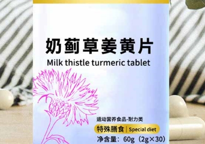 欧兰优奶蓟草姜黄片：三大原料守护您的健康