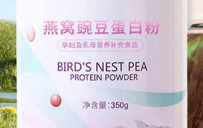恒元星燕窝豌豆蛋白：融合传统与现代，呈现全新健康之选