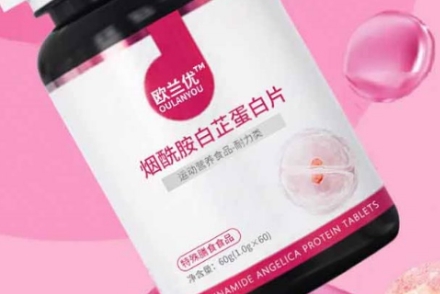 欧兰优烟酰胺白芷蛋白片：滋养与美味的完美融合