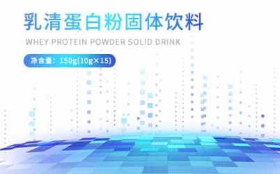 百未草乳清蛋白鲈鱼粉：优质蛋白助力健康生活