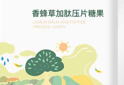 百未草香蜂草加肽压片糖果：自然的健康之选