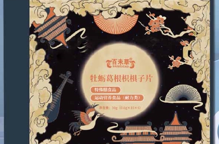 百未草牡蛎葛根枳椇子片——自然之力，守护健康