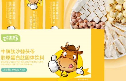 百未草牛脾肽沙棘茯苓胶原蛋白肽固体饮料——健康美丽的秘密武器