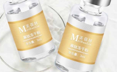美葆林寡肽冻干粉套盒——肌肤的守护神