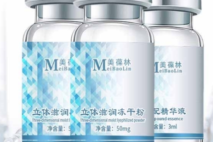 美葆林立体滋润冻干粉——深层补水，平滑肌肤新选择