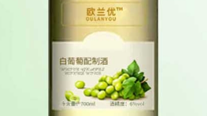 欧兰优白葡萄配制酒——清新雅致，品味葡萄与酒韵的和谐之舞