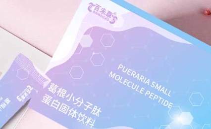 百未草葛根小分子肽蛋白固体饮料——引领健康新风尚