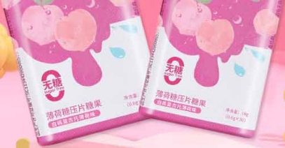 百未草无糖薄荷糖压片糖果——清新口气的健康之选