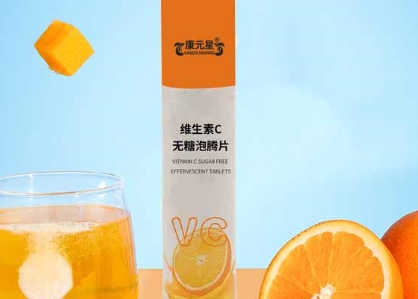 康元星维生素C无糖泡腾片：清新口感，守护你的健康