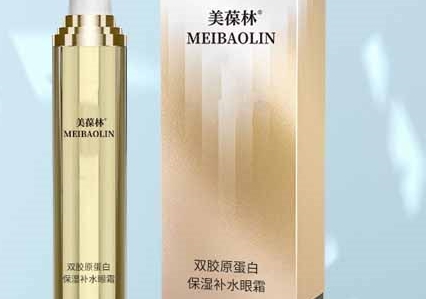 美葆林双胶原蛋白保湿补水眼霜——眼部肌肤的守护神