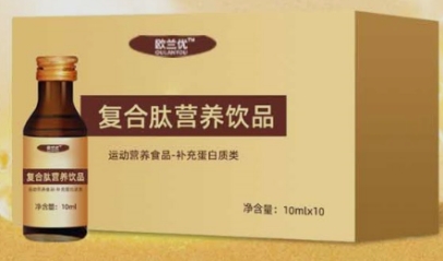 欧兰优复合肽营养饮品：科技赋能，低温定向酶切的革命性突破