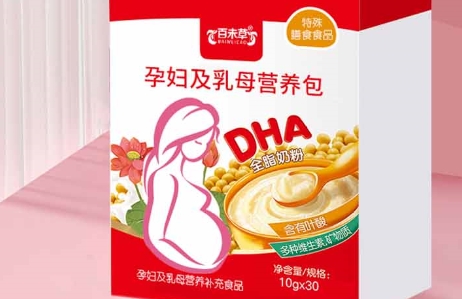 百未草孕妇及乳母营养包：浓浓奶香，滋养两代