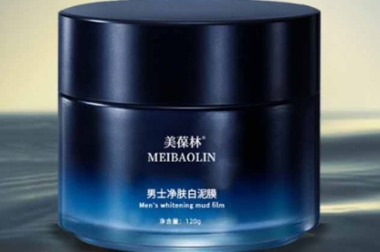 美葆林男士净肤白泥膜：不干不油腻的护肤新选择