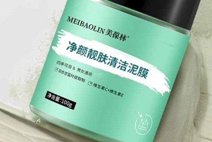 美葆林净颜靓肤清洁泥膜：深入毛孔的净化之旅