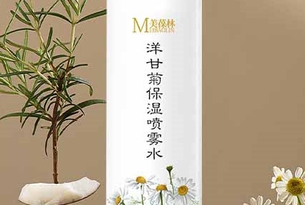 美葆林洋甘菊保湿喷雾水：为肌肤注入清新活力
