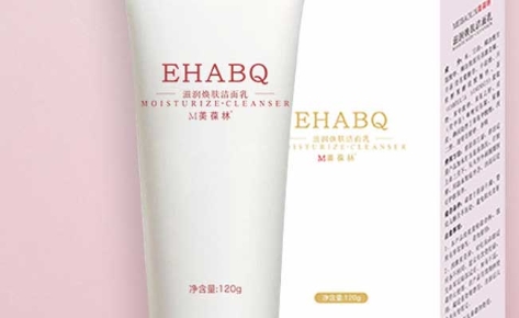 美葆林滋润焕肤洁面乳：洁净同时呵护肌肤