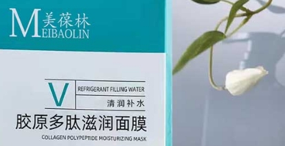 美葆林胶原多肽滋润面膜：天丝膜布的贴肤魅力