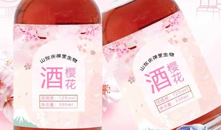 庆葆堂樱花酒：花香醉人，邂逅春日浪漫