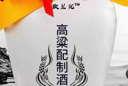 欧兰优高粱配制酒：传统与现代的完美融合