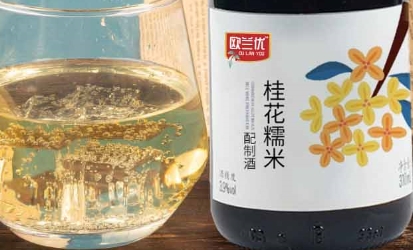 欧兰优桂花糯米配制酒：传统与现代的完美融合