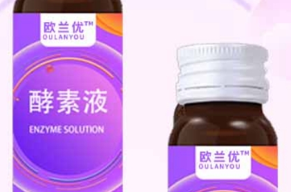 欧兰优酵素液：健康的魔法液体