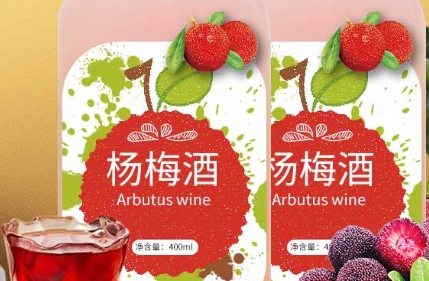 庆葆堂杨梅酒：酸甜交织，醉入夏日时光