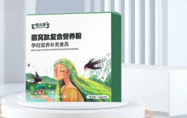 恒元星燕窝肽复合营养粉：滋养生活的新选择