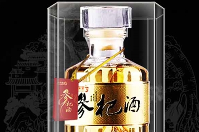 庆葆堂亚克力版参杞酒：传统与现代的完美融合